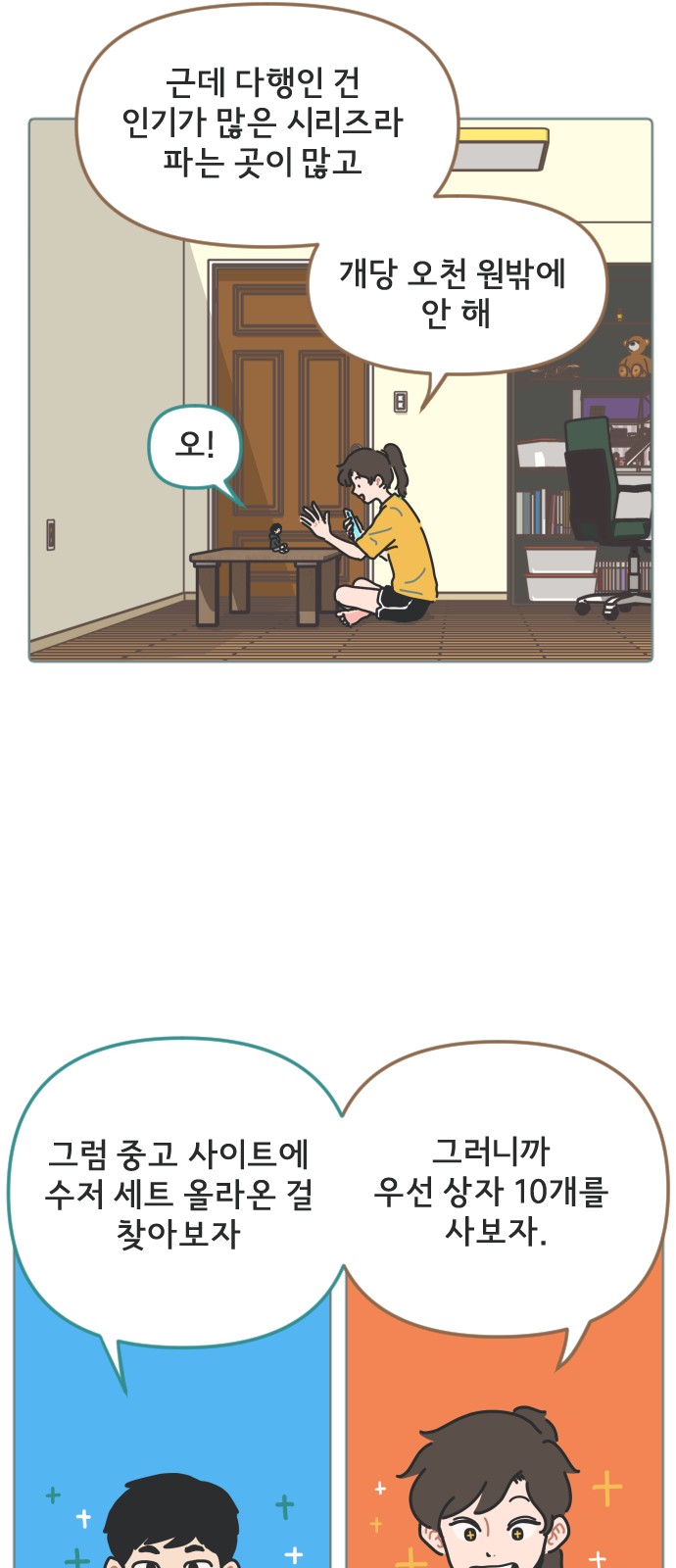12 페이지