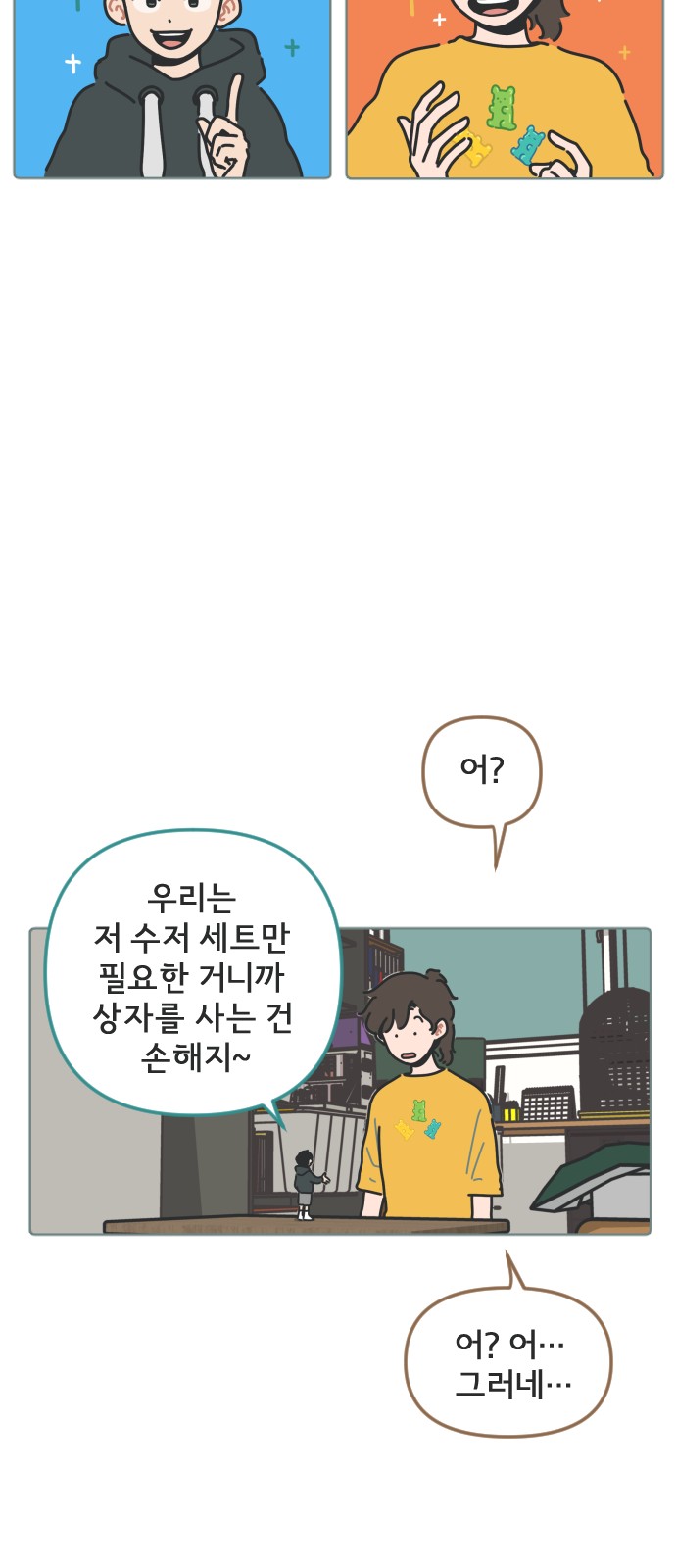 13 페이지
