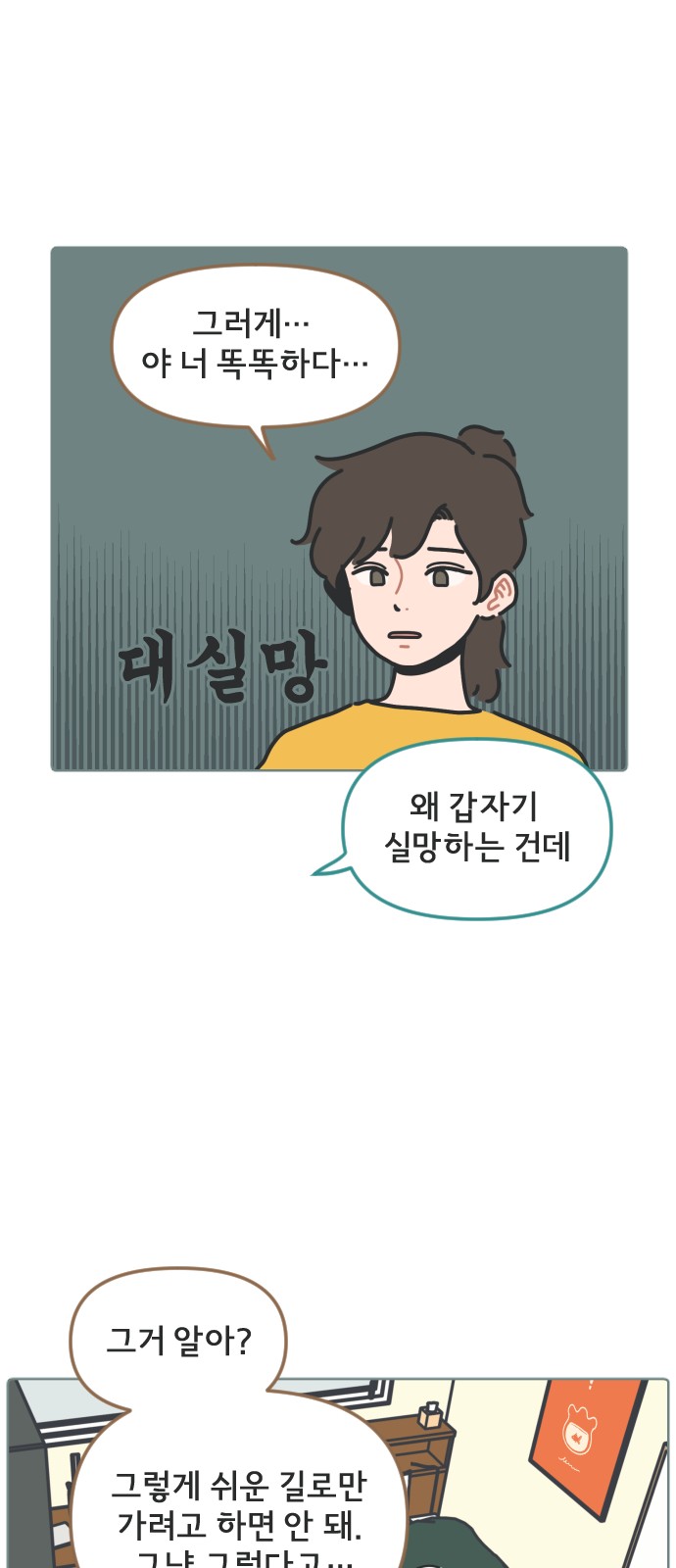 14 페이지