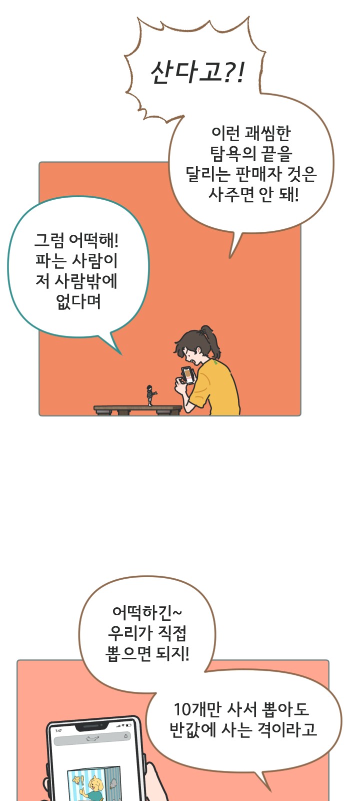 17 페이지