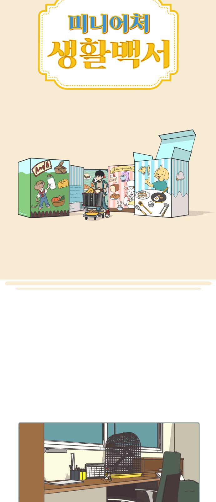 22 페이지