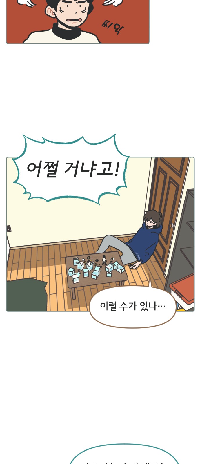 24 페이지