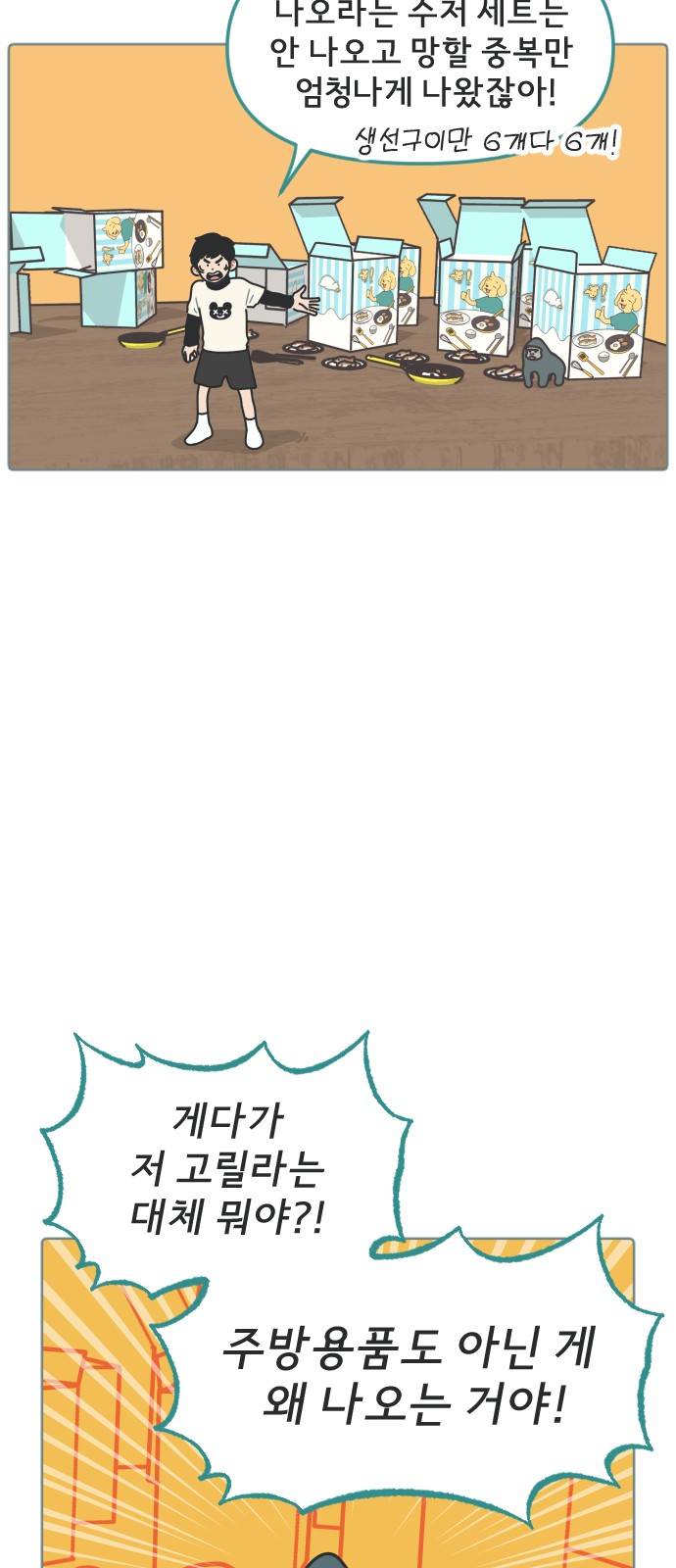 25 페이지
