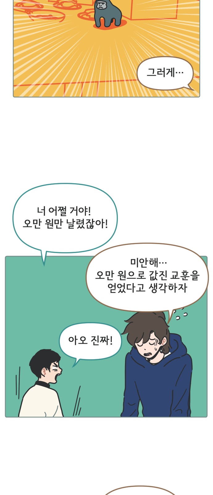26 페이지