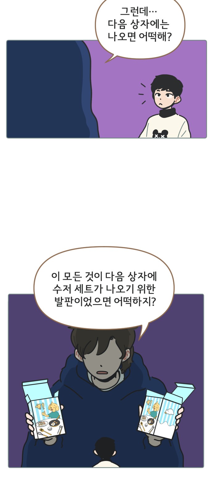 27 페이지
