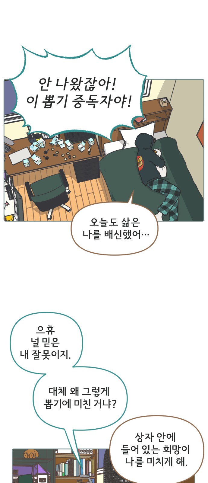 31 페이지