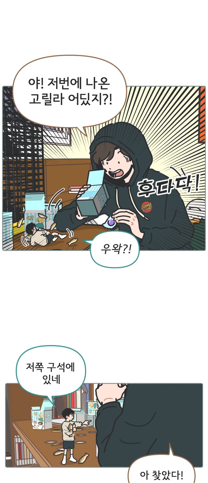 33 페이지