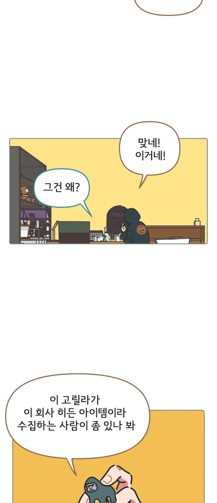 34 페이지