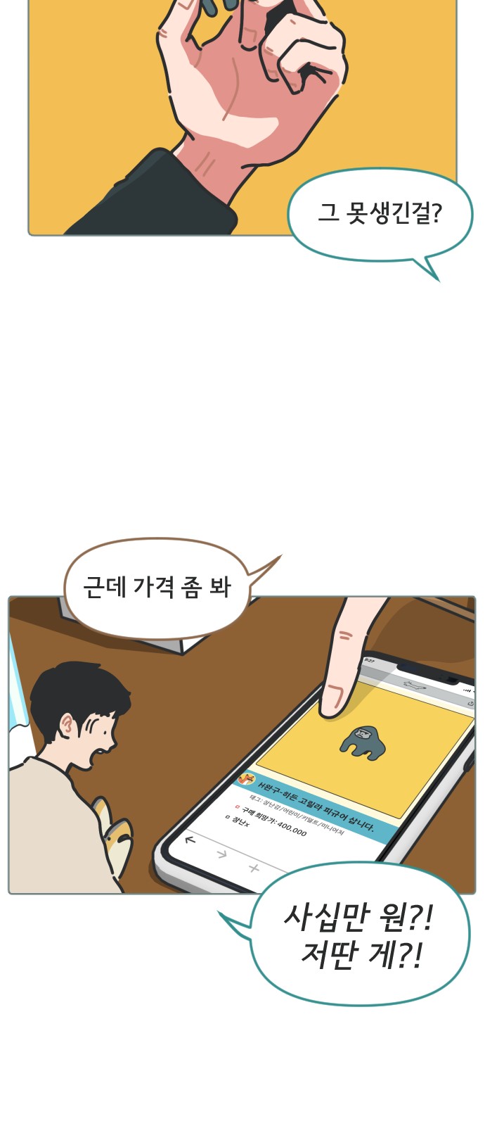 35 페이지