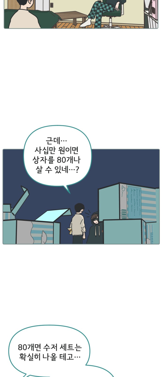 37 페이지