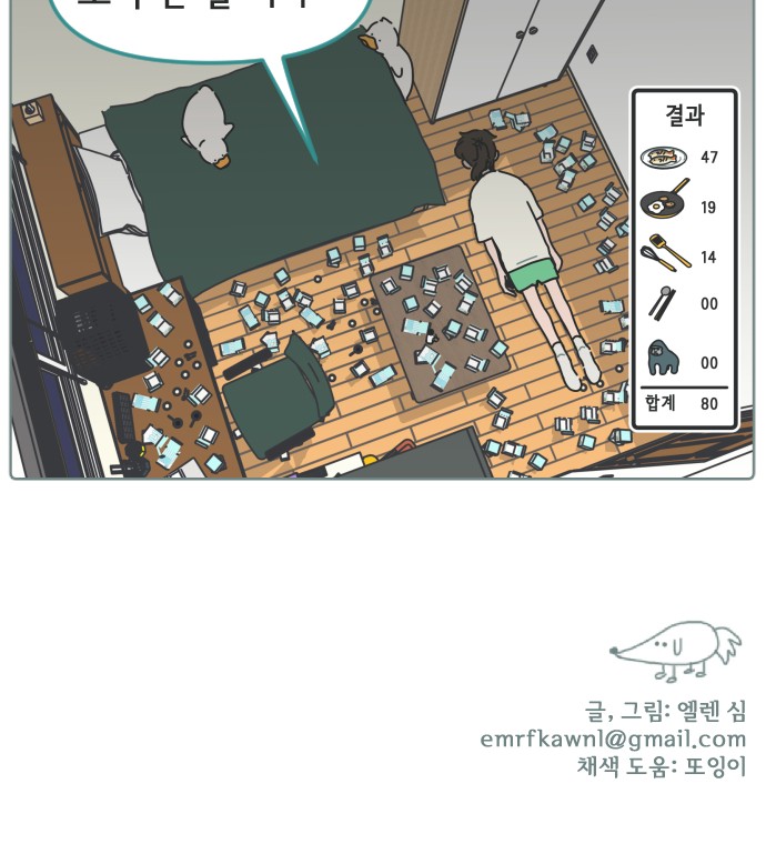41 페이지