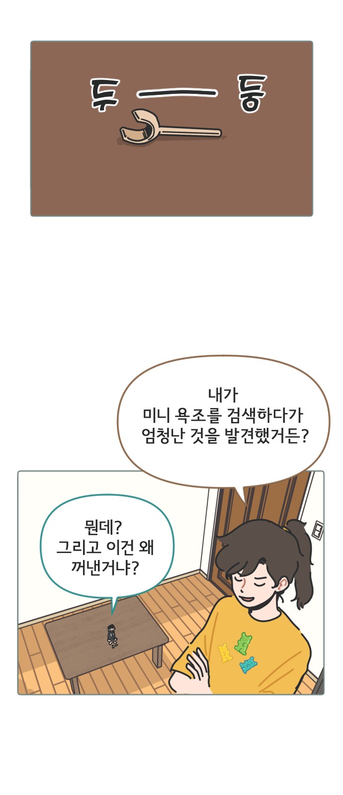 5 페이지