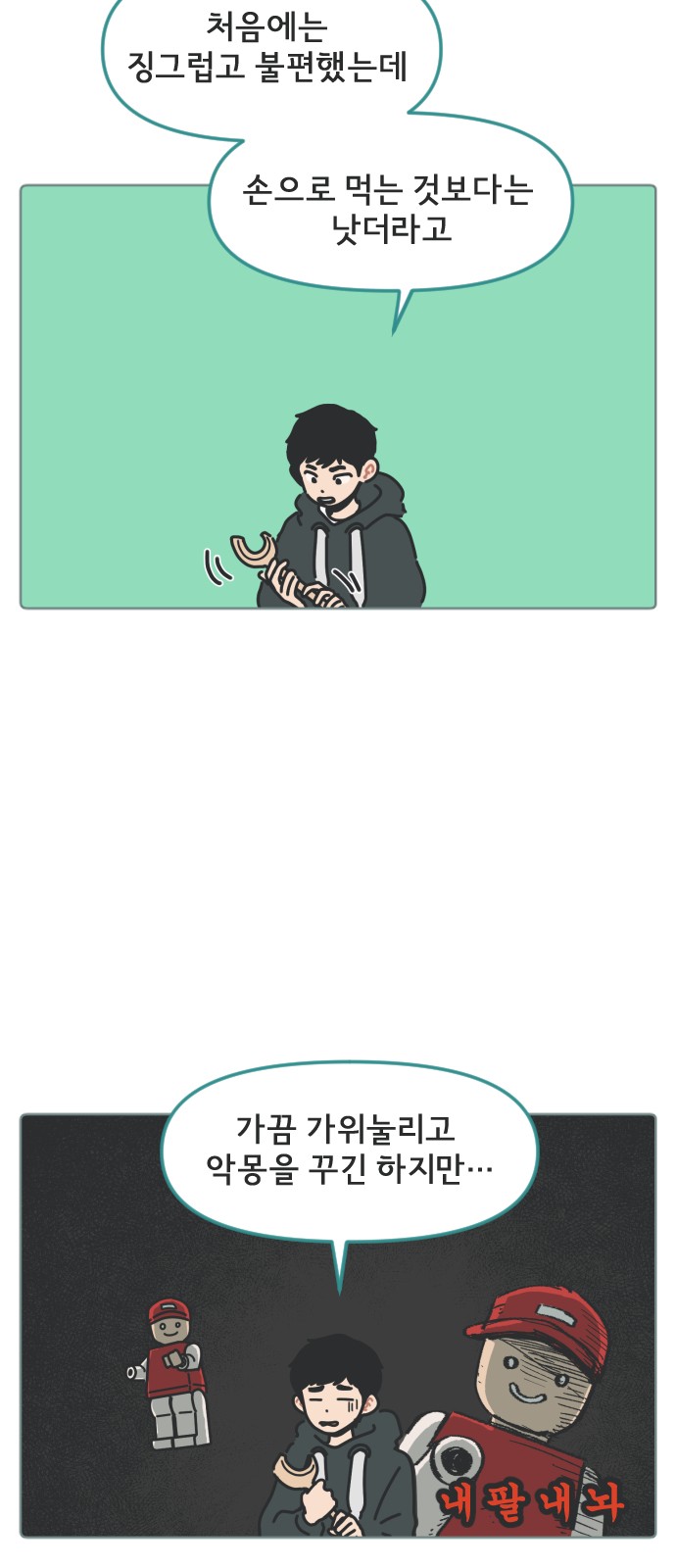 7 페이지