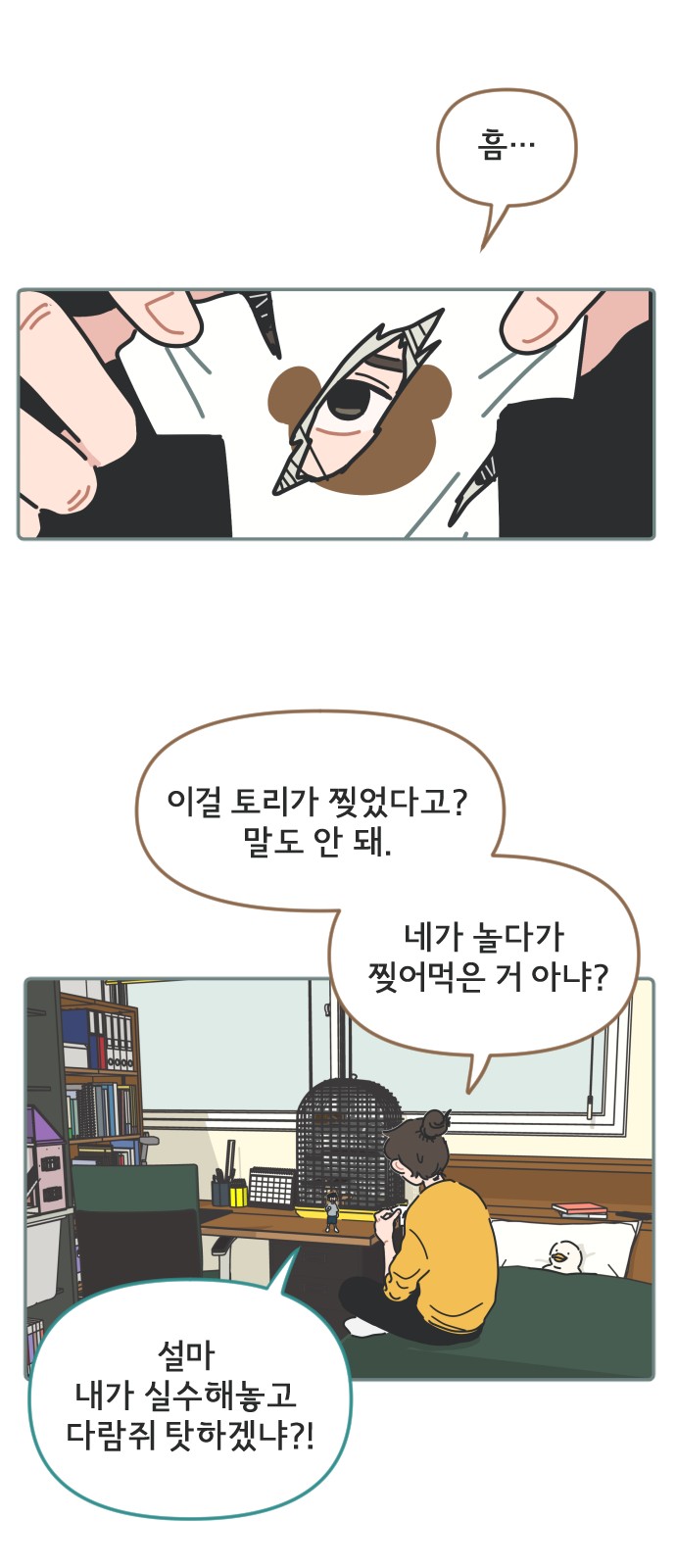 1 페이지