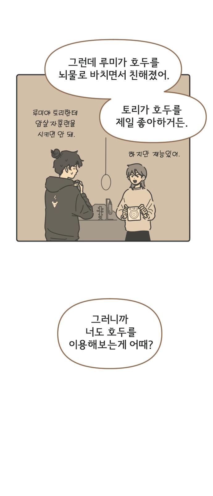 11 페이지