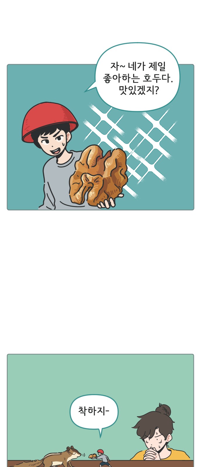 12 페이지