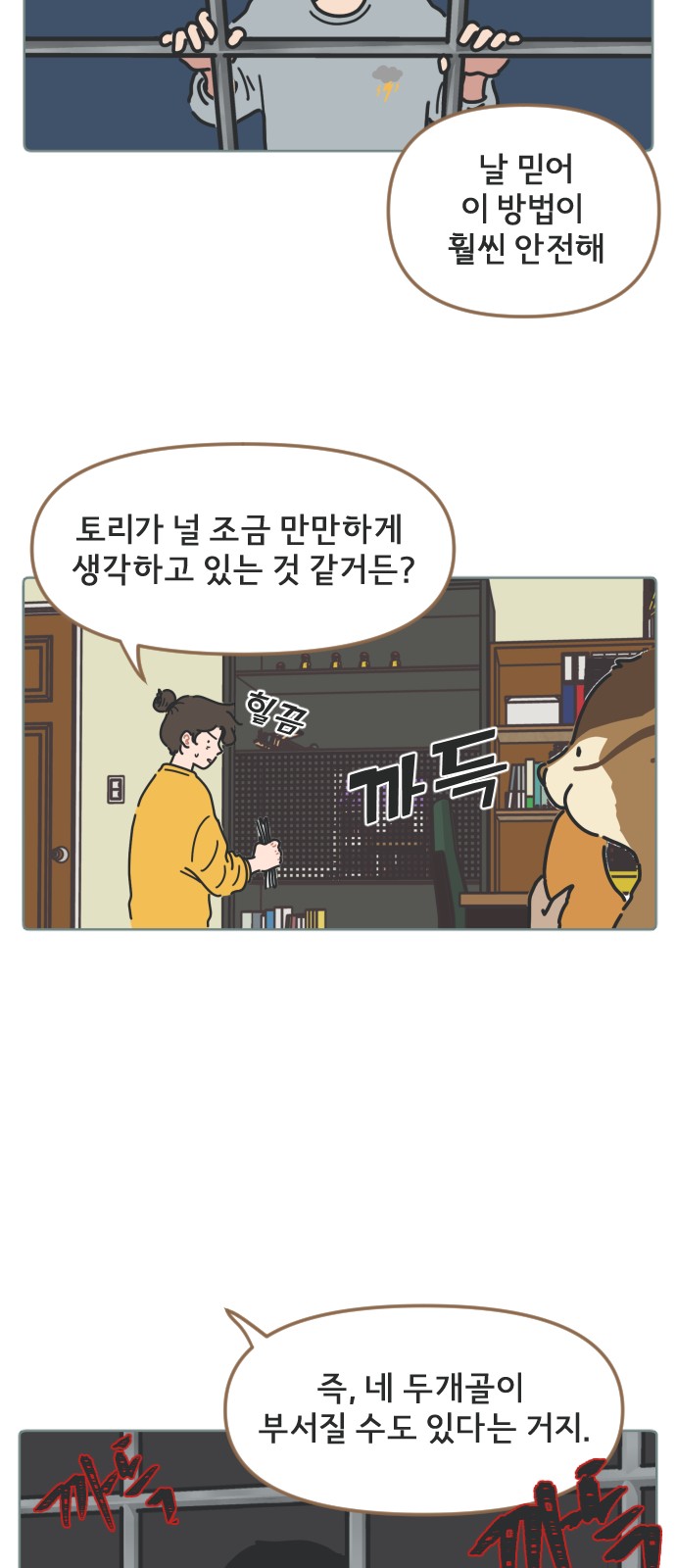 15 페이지