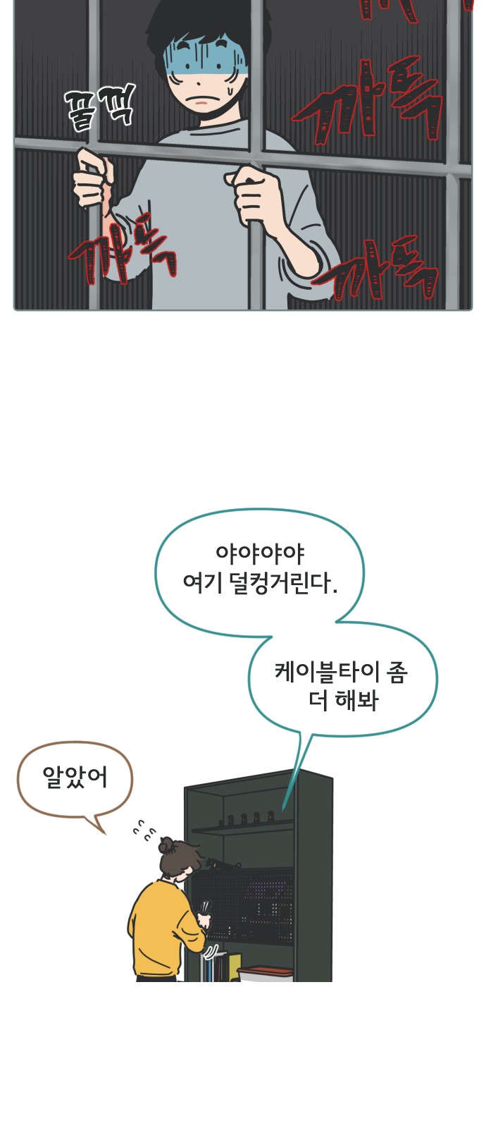 16 페이지