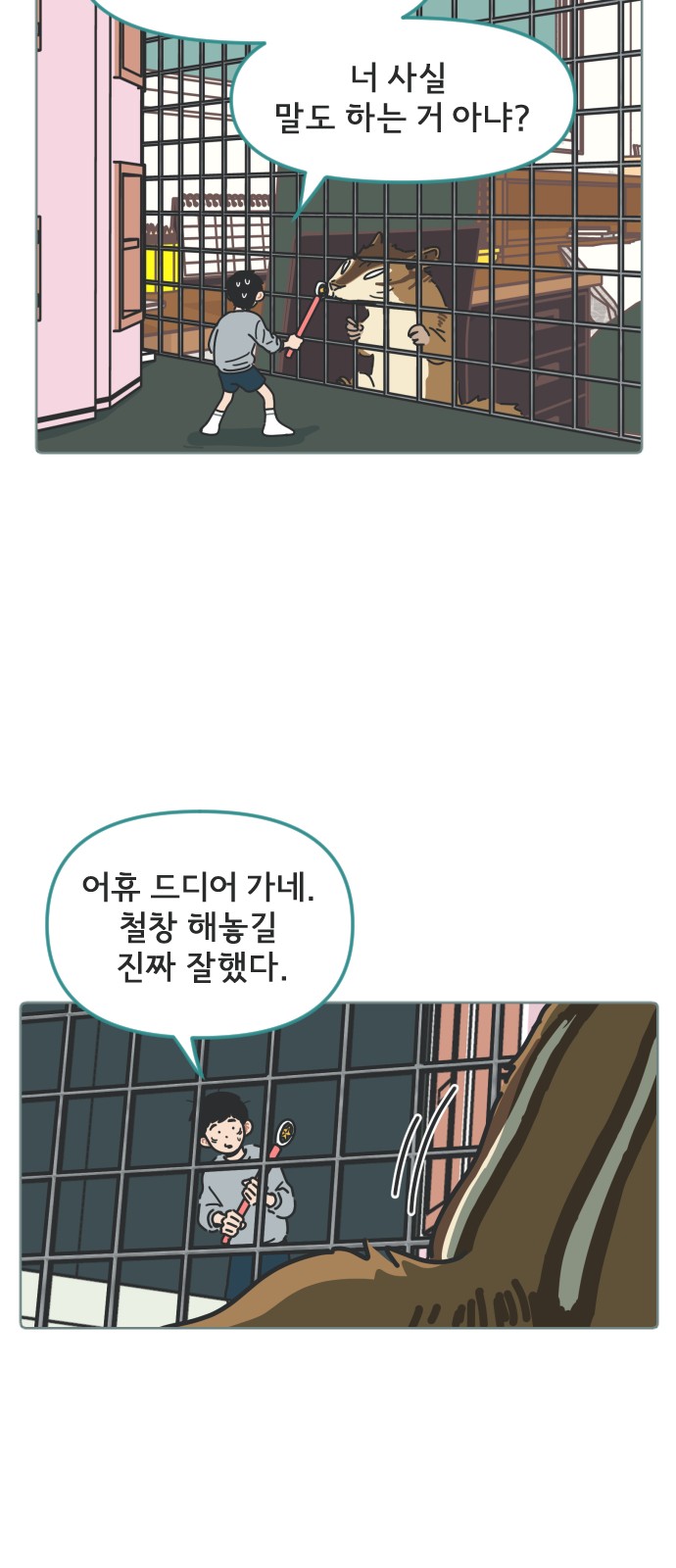 19 페이지