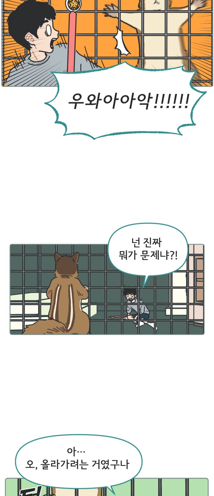 21 페이지
