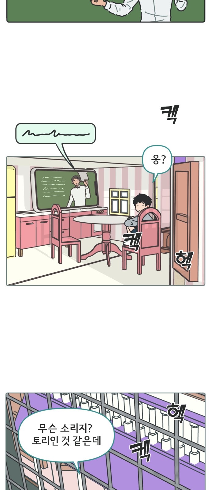24 페이지