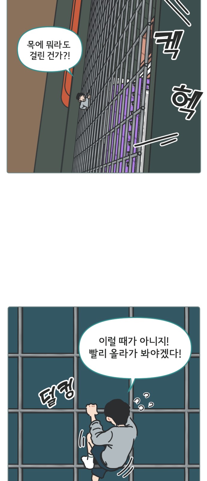 26 페이지