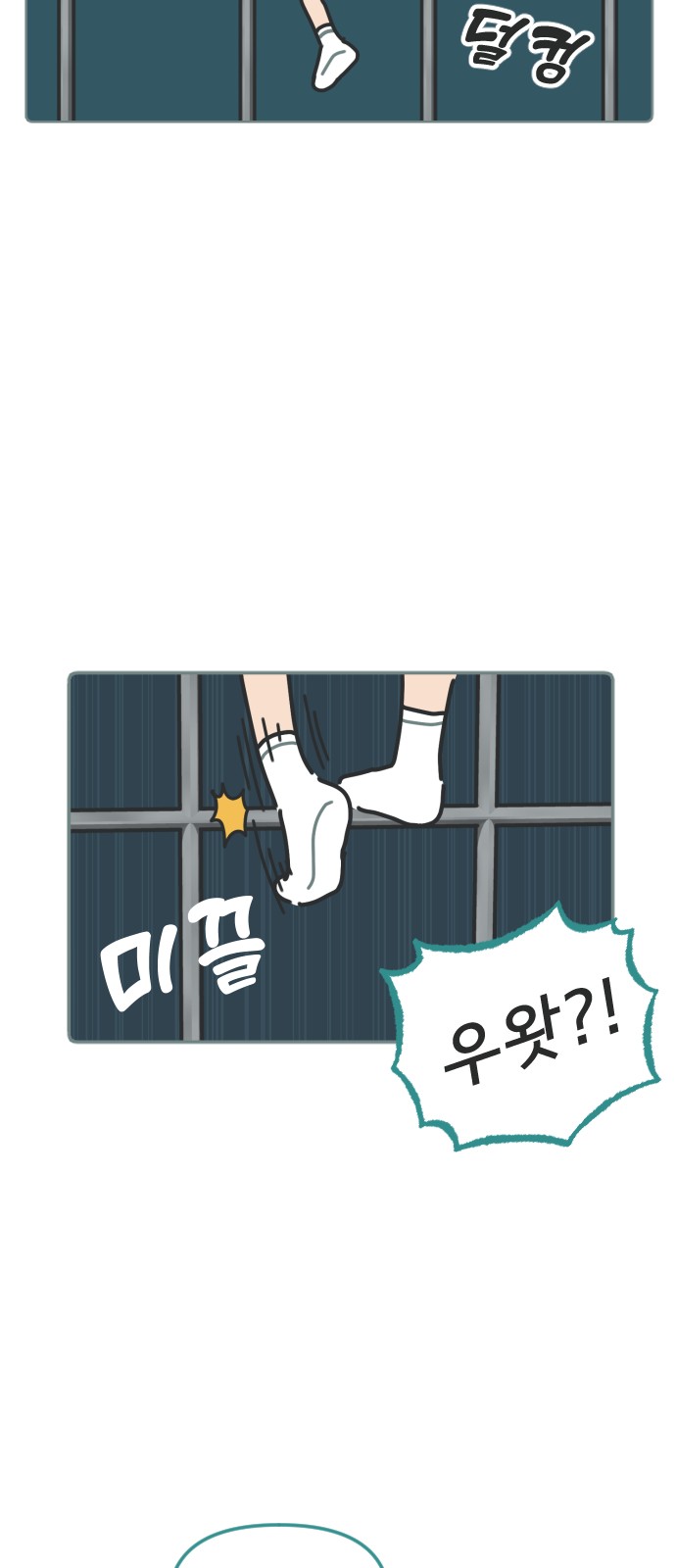 27 페이지