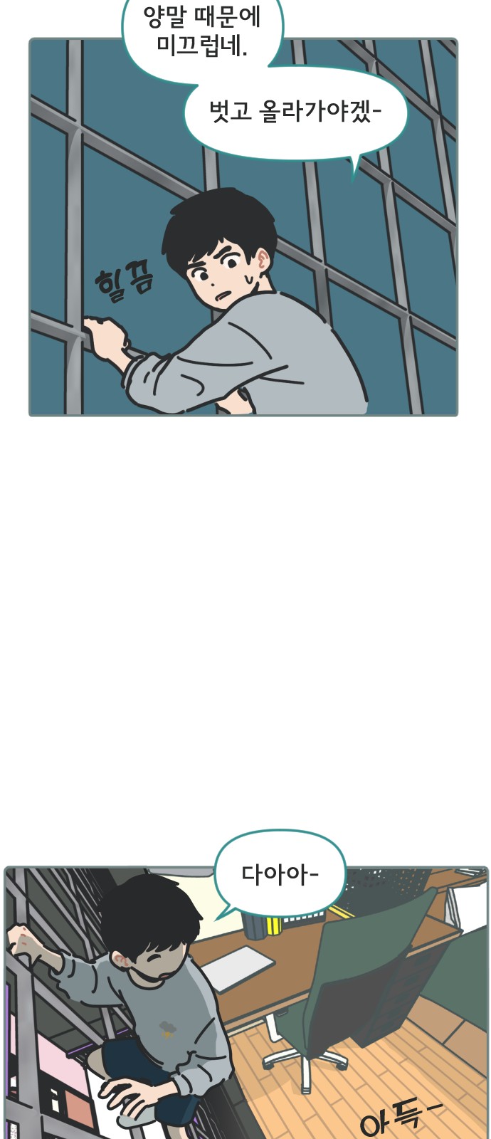 28 페이지