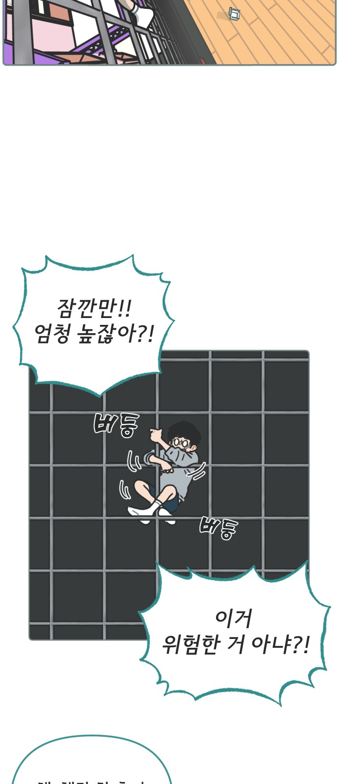 29 페이지