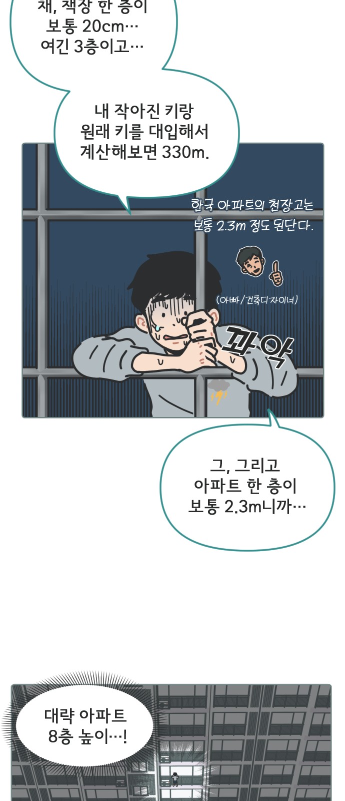 30 페이지