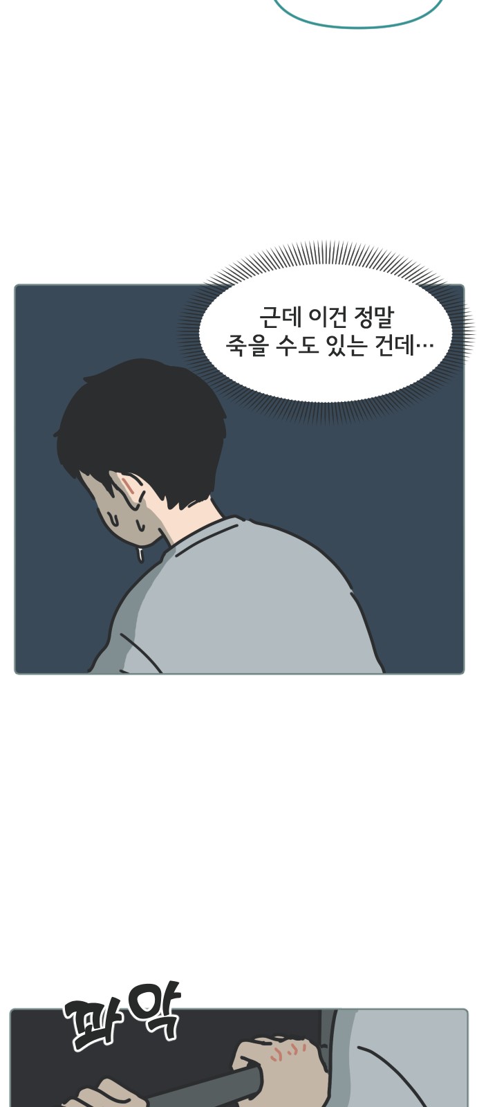 32 페이지