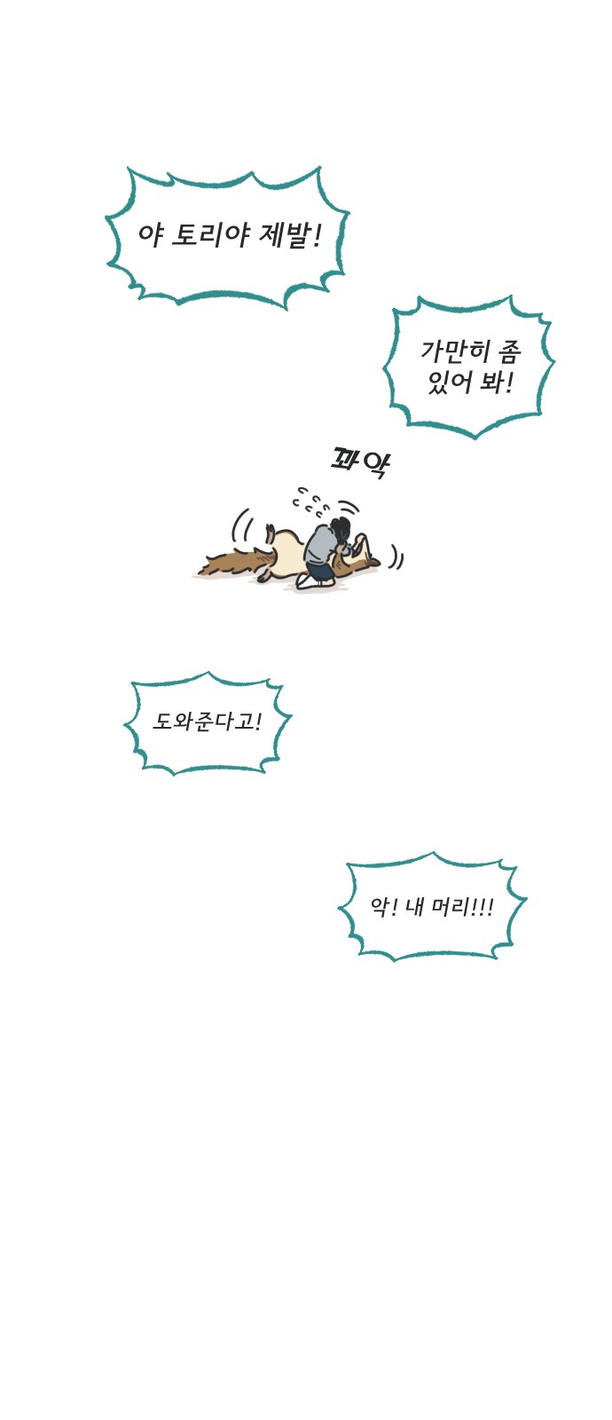 38 페이지