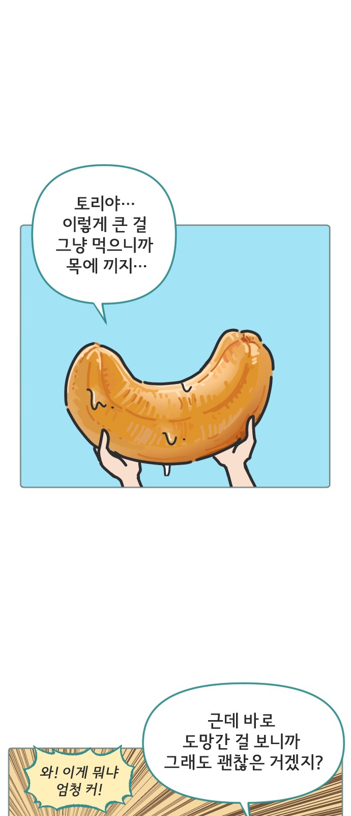 39 페이지