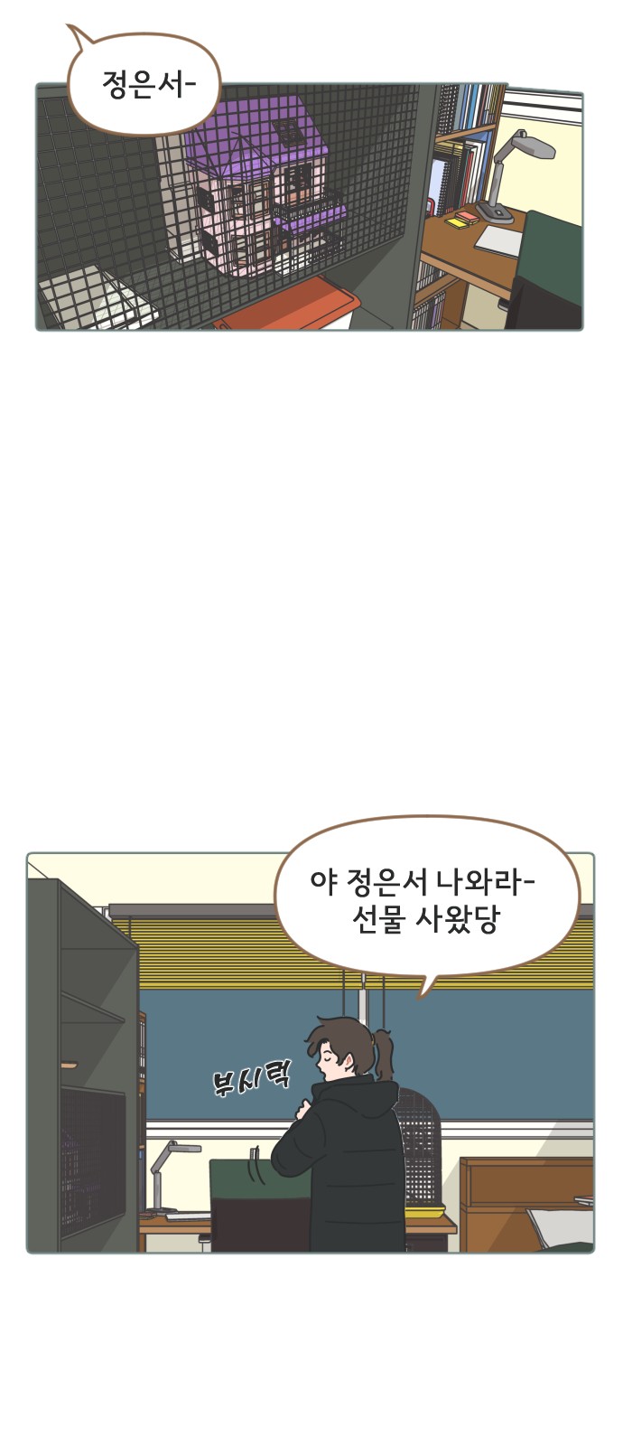 42 페이지