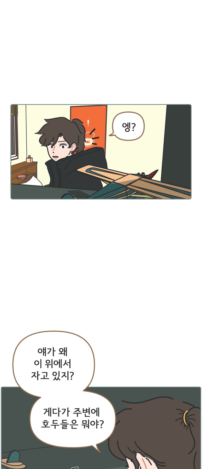 43 페이지