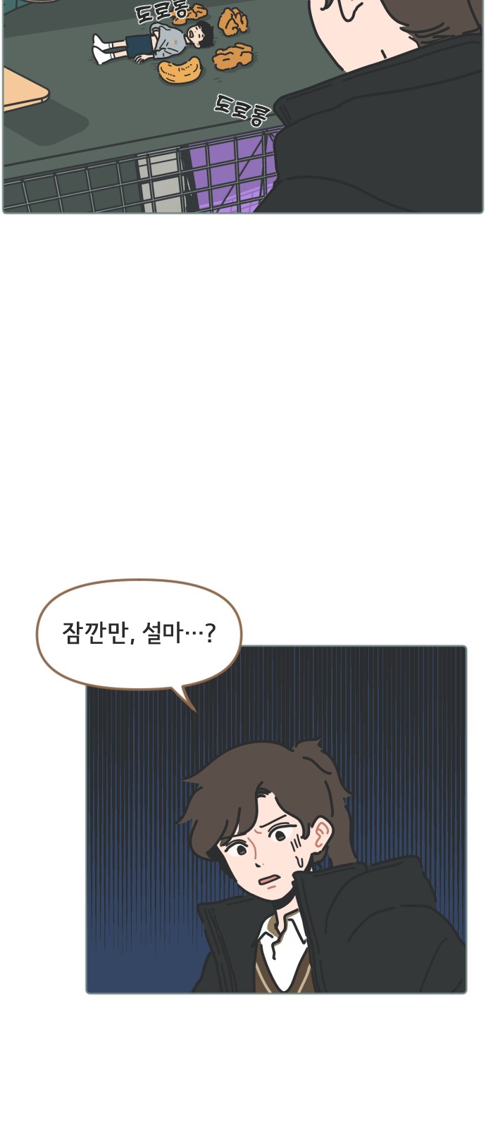 44 페이지