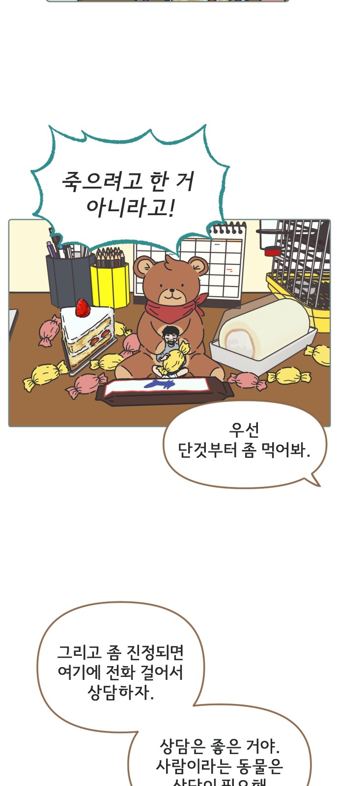 46 페이지