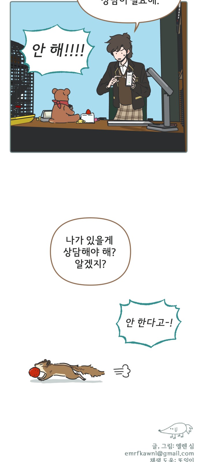 47 페이지