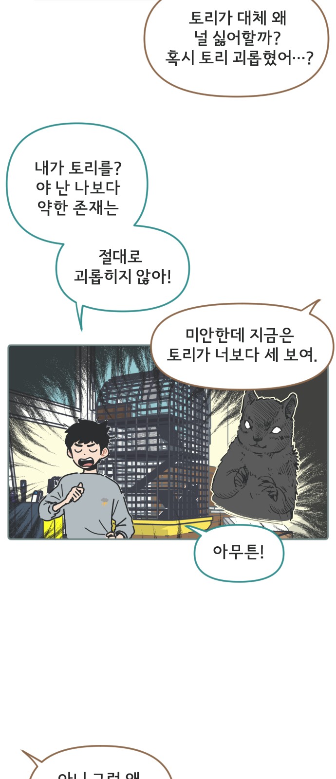 7 페이지