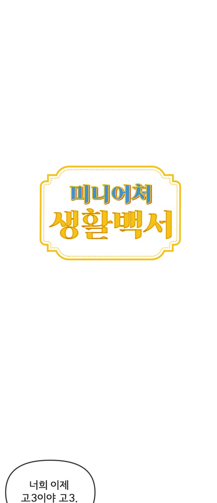 1 페이지