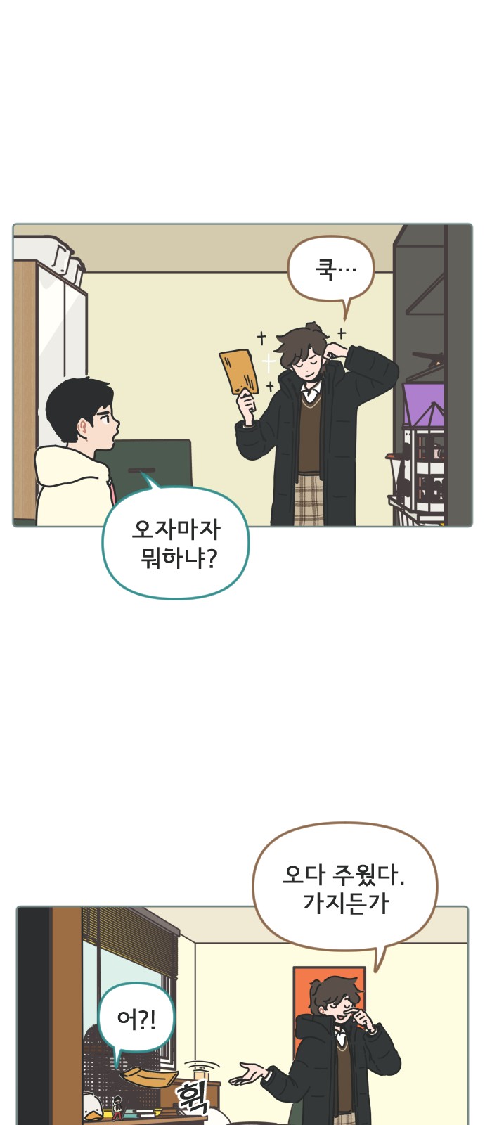 14 페이지