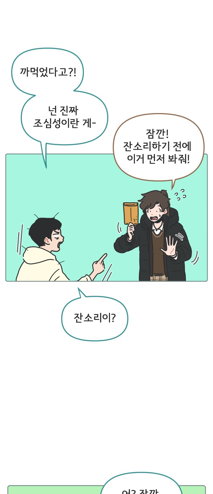 18 페이지