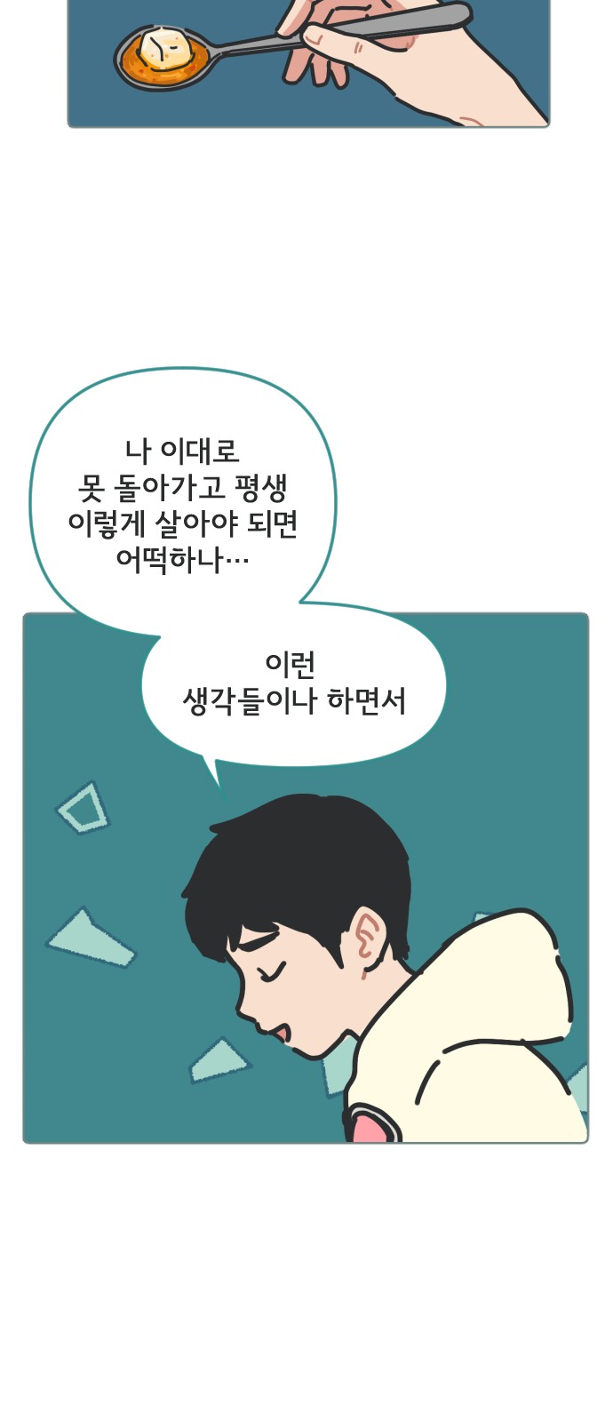 22 페이지