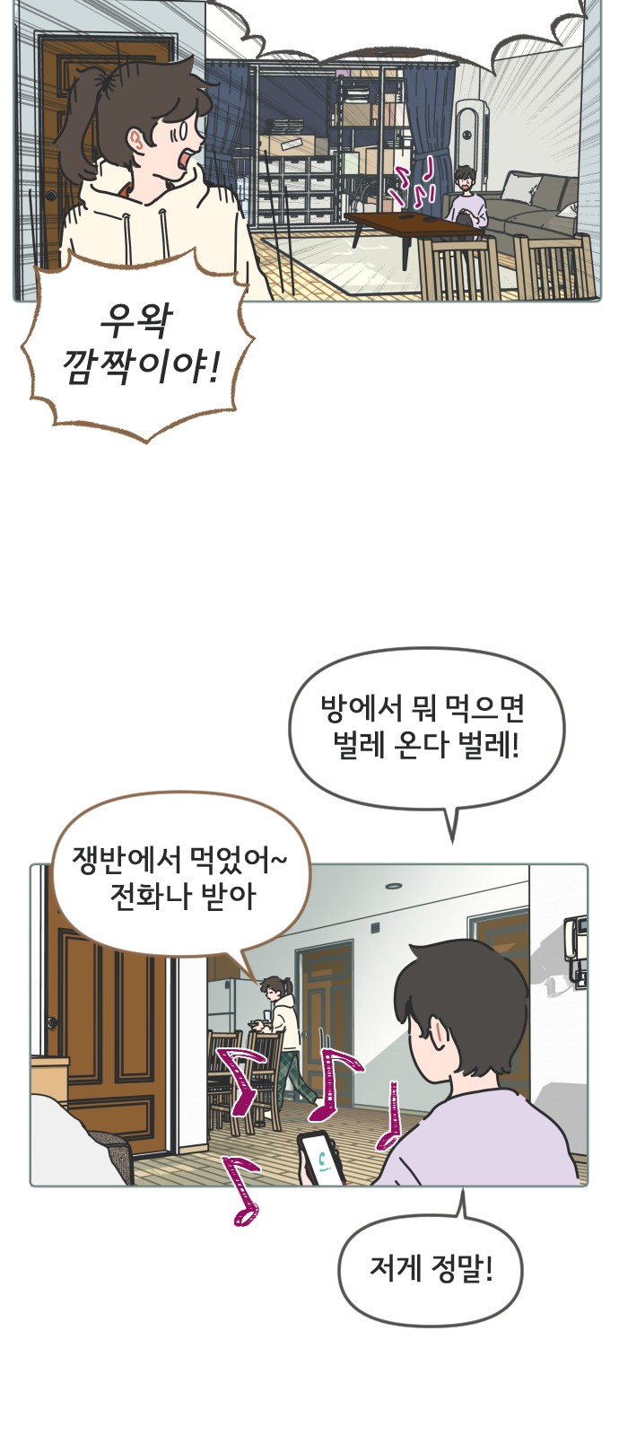 26 페이지
