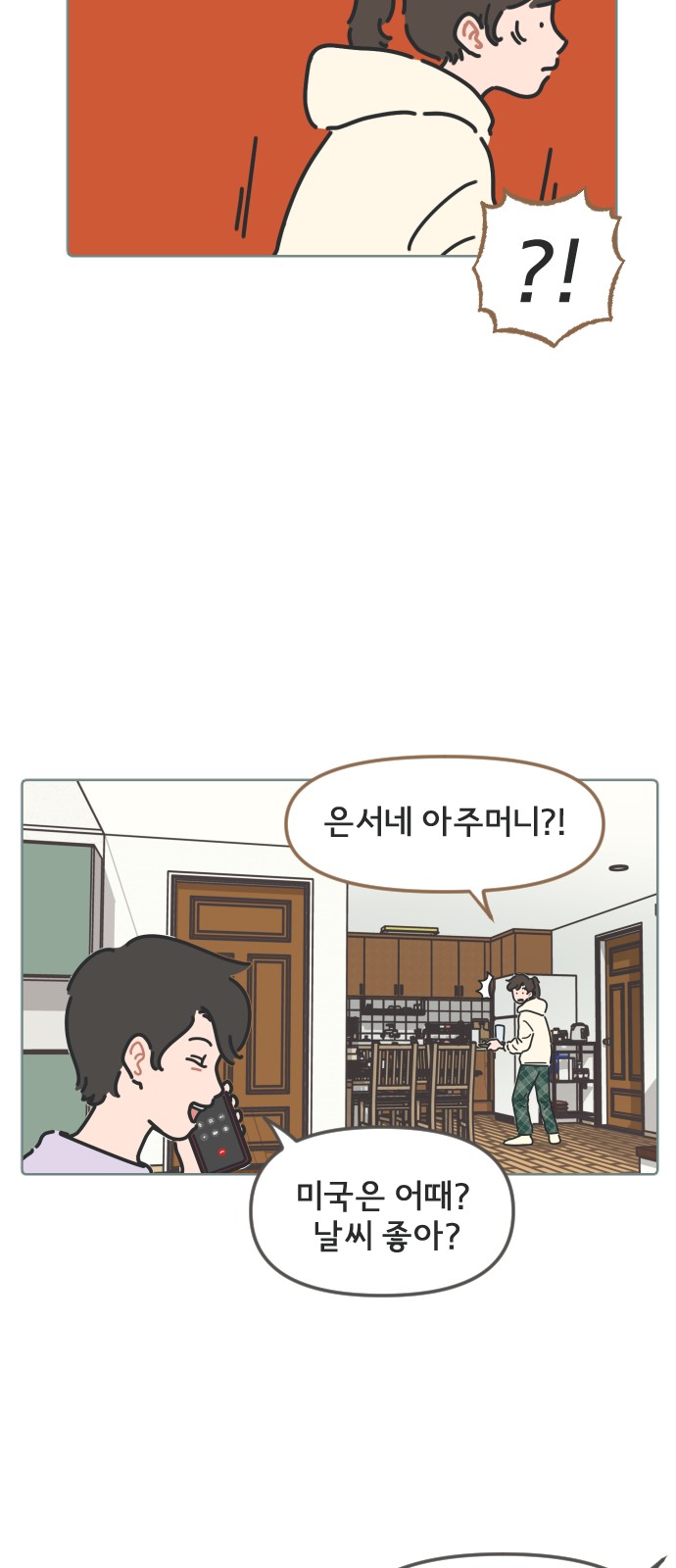 28 페이지