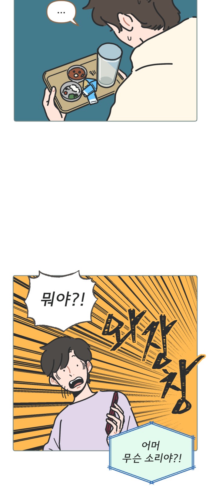 30 페이지