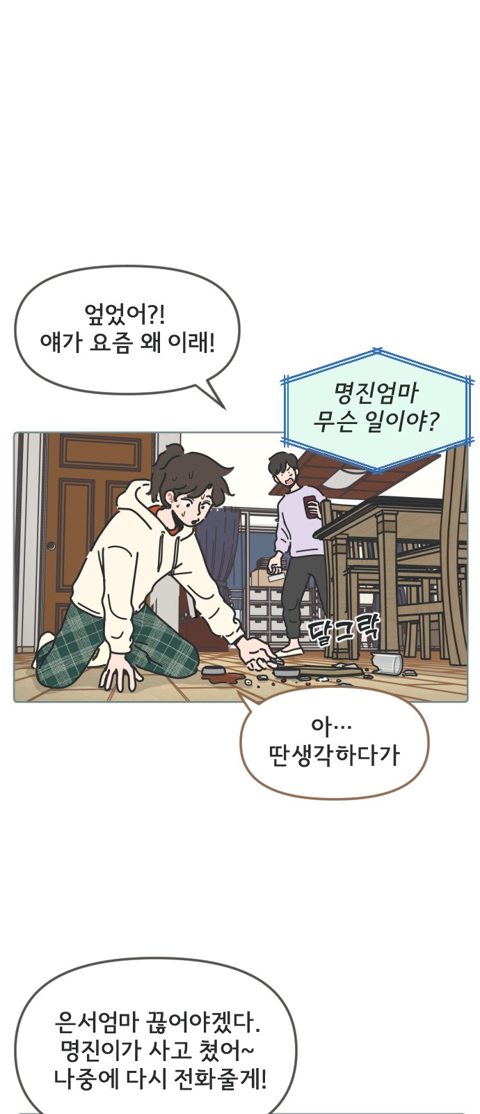 31 페이지