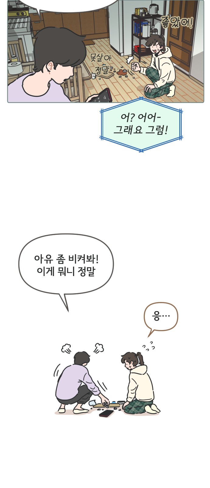 32 페이지
