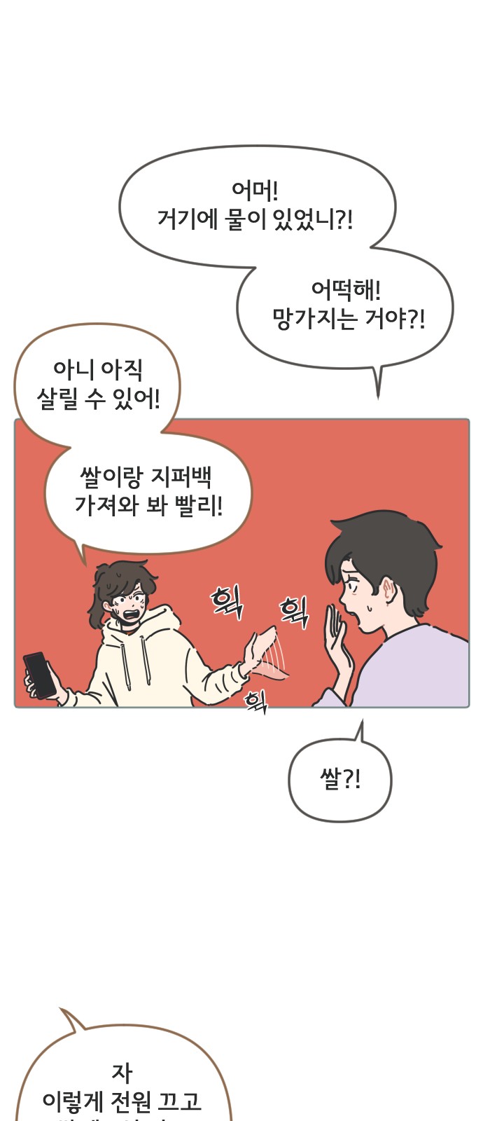 34 페이지
