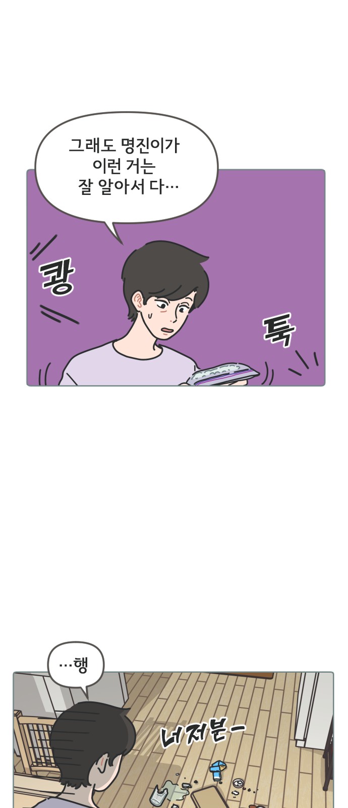 36 페이지